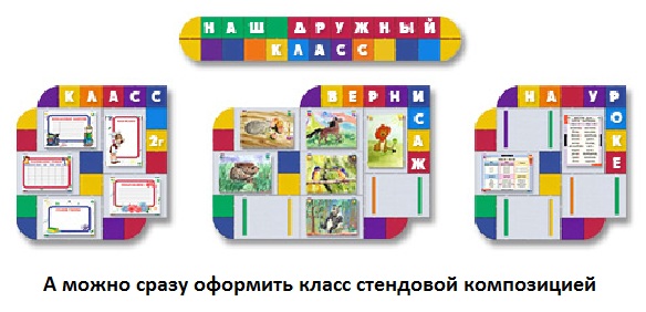 Простейшие трафареты своими руками Простейшие трафареты своими руками